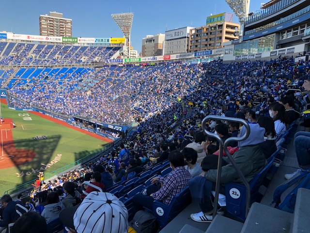 横浜スタジアムに野球観戦に行きました トライソリューションズ株式会社 総合ビルメンテナンス